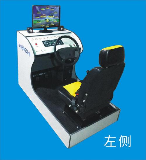 汽车驾驶模拟器汽车教学模型新品上市,上海嘉育厂整车电器教学系统