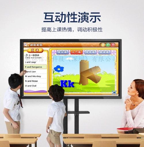 南宁100寸交互式教学触摸一体机触摸屏互动电子白板工厂