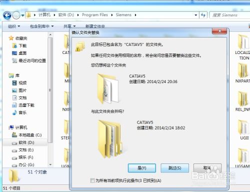 ug9.0.0.19软件升级教程,版本从0.19升级到1.3