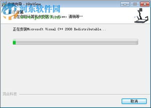 hiteview软件下载 hiteview软件 投影展台教学软件 1.0.2 官方版 河东下载站