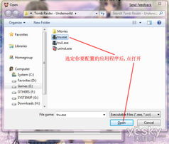 应用软件系列教程 a饭助手ati tray tools