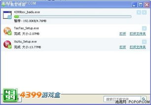 软件教程