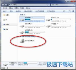 软件教程