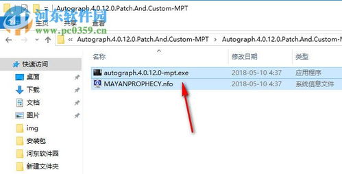 autograph中文版 autograph for windows 动态几何教学软件 4.0.12.0 免费中文版 河东下载站