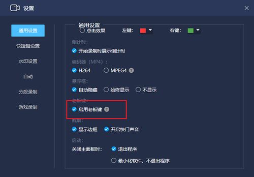 怎么录制教学视频 哪些电脑录屏软件好用