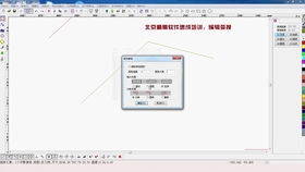 精雕5.21倒斜角教程视频学习