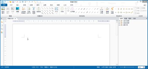 免费资源丨国产精品数理化编辑软件,吊打某付费软件