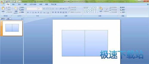 电脑软件教程