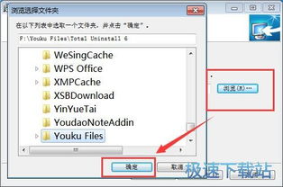 软件教程