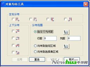 电脑软件教程