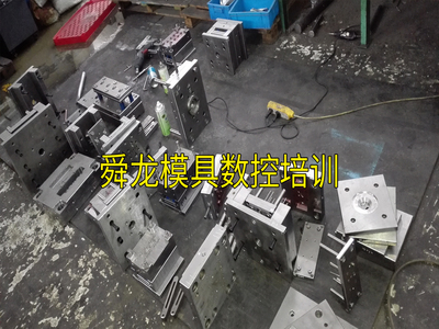 余姚ug模具设计培训选舜龙