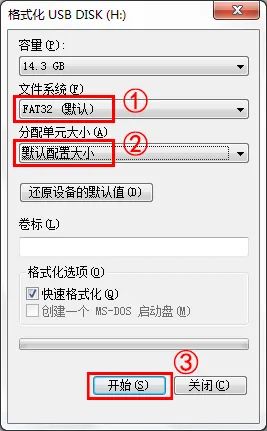wince 软件 福睿斯飞歌车厂版carplay软件安装方法教程
