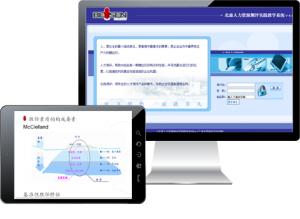 产品特色