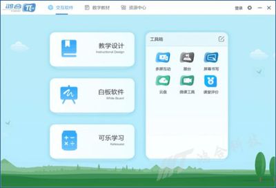 为师生带来真实"视界",鸿合智能交互平板为智慧教育赋能!