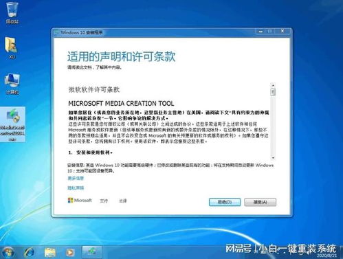 微软官网win10镜像下载安装,微软win10系统安装教程