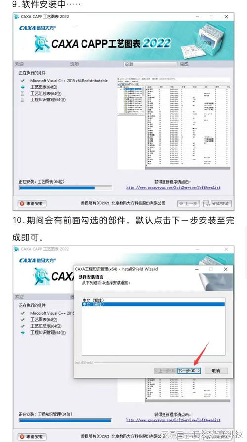 caxa capp的数据导入和导出功能可以方便地与其他系统和软件集成