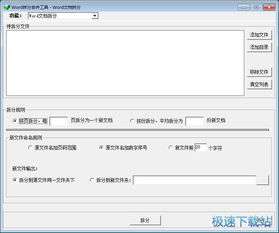 电脑软件教程