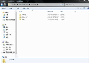 索尼app 延时摄影 软件完全教程