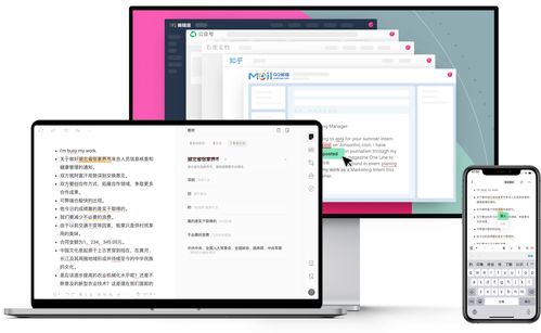 香侬科技自研创新智能写作产品荣获 2020 2021年度优秀创新软件产品奖