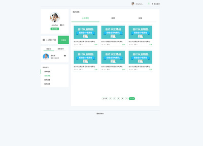 教学管理应用软件