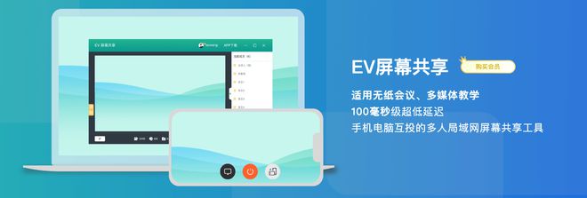 局域网办公软件推荐,免费局域网视频会议软件