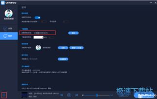 电脑软件教程