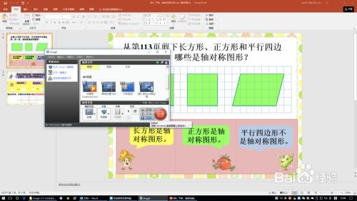 录屏软件snagit11使用教程 截图 录屏幕视频