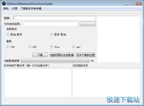电脑软件教程