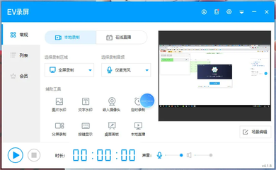 免费视频监控软件(视频监控软件排行榜)