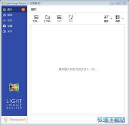软件教程