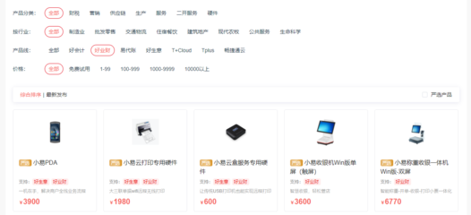 erp沙盘教学调查