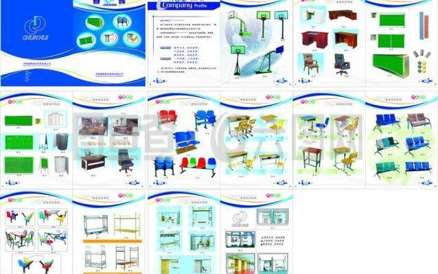 教学用具图片