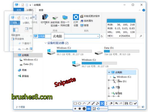 设计软件与教程