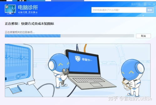 快捷方式修复 电脑软件的桌面图标变成空白文档的2种修复方法