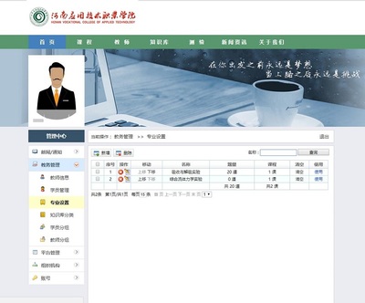 虚拟仿真实验室教学软件在学校起到什么作用