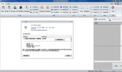 合美电子教室系统v6.0