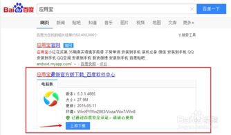 小米盒子1s安装第三方软件 图文教程
