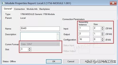 万能点位图软件 ab plc 仿真软件studio 5000 logix emulate使用教程