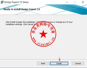 产品设计与优化软件stat ease design expert 12.0.3.0的下载 安装与注册激活教程