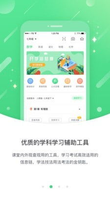 长少高分手机最新版 长少高分安卓版下载 v3.0.7.0 跑跑车安卓网