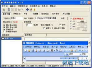 电脑软件教程