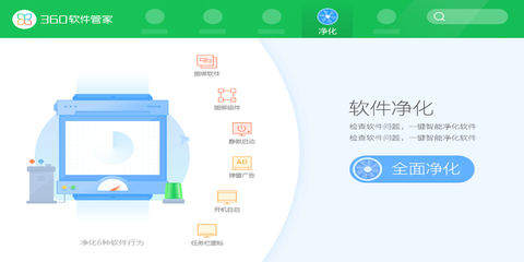 澳彩网手机app软件下载-澳彩网官方入口v4.2.5