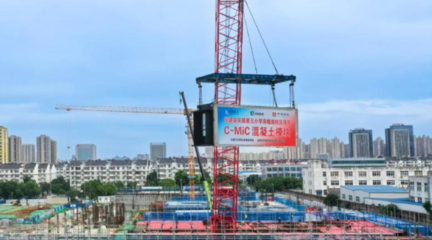 合肥市首个装配式“盒子”建筑和首个装配式“工业上楼”项目均已进入主体结构施工阶段