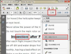 电脑软件教程