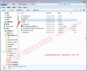 cdrx8,cdr最新版x8软件安装教程 破解教程