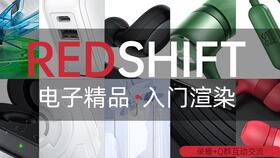 软件怎样来做衣服 c4d零基础入门案例教程 产品建模渲染中级系统教学 c4d快速入门