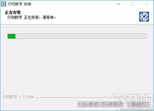 行知教学软件下载