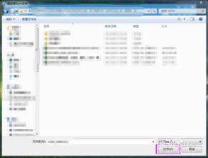 三星galaxy s4 i9500一键刷机教程