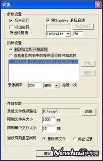电脑软件教程