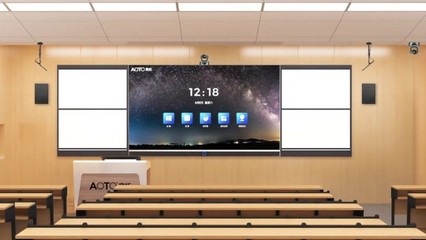 AI+视讯 | 奥拓电子:智能视讯,服务现代教学
